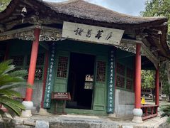 -南阳卧龙岗武侯祠