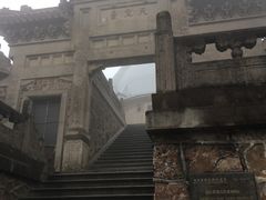 -紫金山天文台