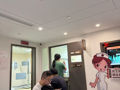 -爱康国宾体检中心(五角场万达广场分院)