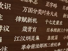 -张之洞与武汉博物馆