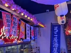 -弓二·烧鸟居酒屋(财富购物中心店)