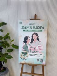 -章光101防脱养发荟