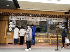 -汪保来(杭州解放路店)