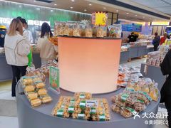 -金粒门·新鲜零食(坡子街店)