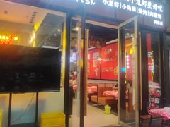 -一只虾·小龙虾·烧烤·肉蟹煲(同泰时代广场店)