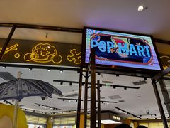 -泡泡玛特POPMART(苏州诚品生活店)
