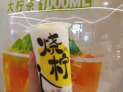 -烧柠·柠檬茶(大融城店)