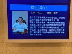 -上海广德中医门诊部