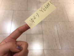 -お好み焼き ゆかり(富国ビル店)