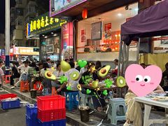 -旺角小渔村(二马路店)