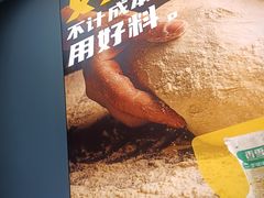 -隆盛园火勺馄饨面(十一纬路店)