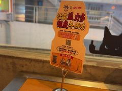 -泰盏鬼·颓废冬阴(陈家祠扬韬店)