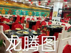 -芦月轩羊蝎子(太平桥店)