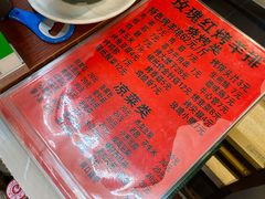 -玫瑰红烤羊排(北新桥三条店)