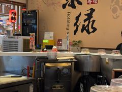 -禾绿回转寿司(苏宁广场店)