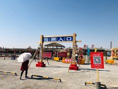 -镇北堡西部影城