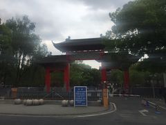 -四川大学(望江校区)