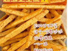 -喜計局·饼行(万象汇店)