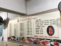 -粤味轩快餐店(天下第一泉店)
