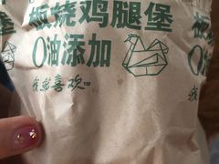 -麦当劳(未来城购物中心店)