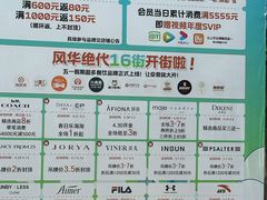 -王府井奥莱临潼小镇(临潼店)