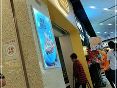 -大家乐(广州荔湾领展广场店)