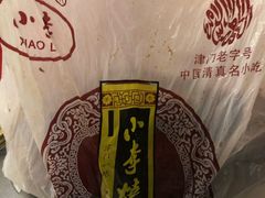 -小李烧鸡(西北角总店)