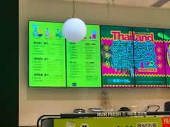-混果汁(喜荟城店)