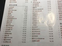 菜单-老头儿油爆虾·知味杭州(爱琴海购物中心)