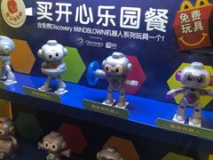 -麦当劳(SM城市广场店)