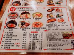 -日出拉面(望京店)