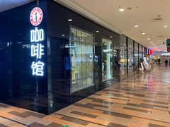 门面-魔方城市书房(中街益田店)