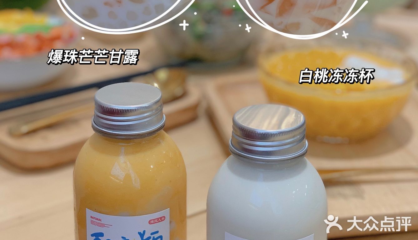 中山探店｜百吃不厌的中式创意糖水铺🤩