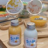 中山探店｜百吃不厌的中式创意糖水铺🤩