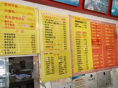 -明呈黄鱼面馆(斜土路店)