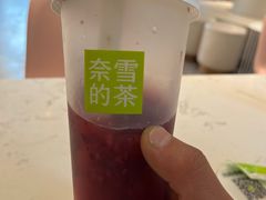 -奈雪的茶(中粮祥云小镇店)