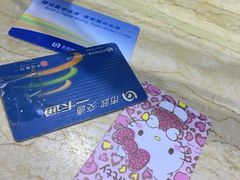 -市政交通一卡通(西单客服中心)