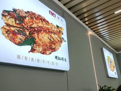 -小饭桶(野三坡百里峡店)
