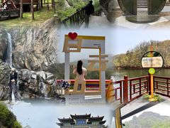 -洛阳白云山景区