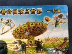 -晓港公园