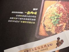 菜单-探炉·香辣豆花烤鱼(雄峰城店)