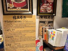 -橡皮书店(翠湖北路店)