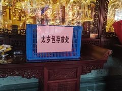 -钦赐仰殿道观