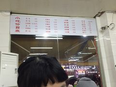 -津品味小吃(大学湾店)