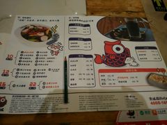 菜单-一味一诚烤鱼(昌平悦荟店)