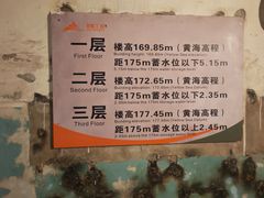 -816工程景区