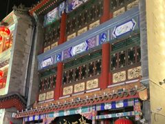 -张一元(总店)