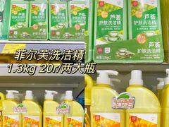 -坂田天虹