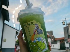 -仙雨林·奶茶鲜果茶(书院巷店)