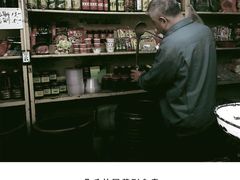 -赵府街副食店